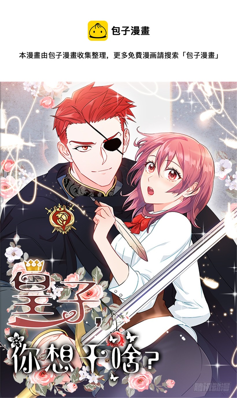 52.为啥是条死路-第54话