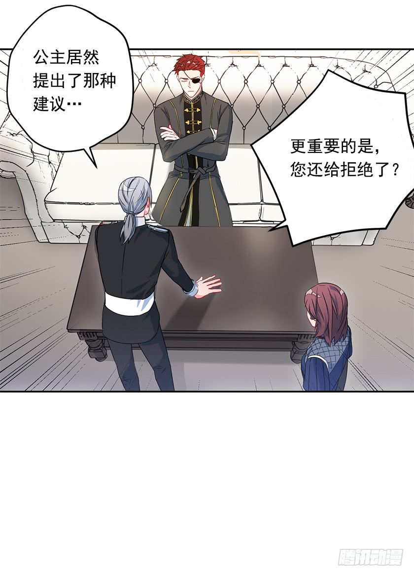 52.为啥是条死路-第54话