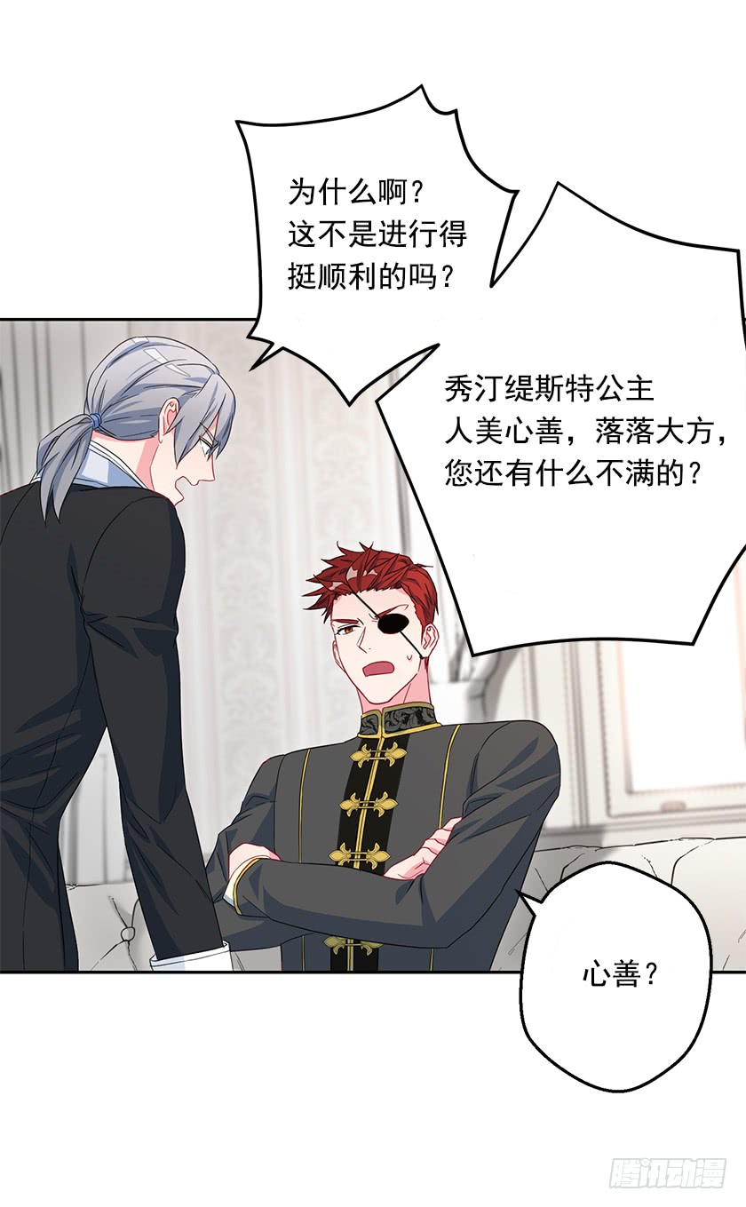 52.为啥是条死路-第54话