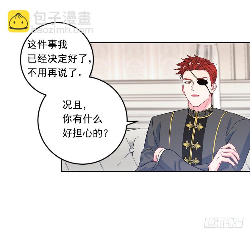 52.为啥是条死路-第54话