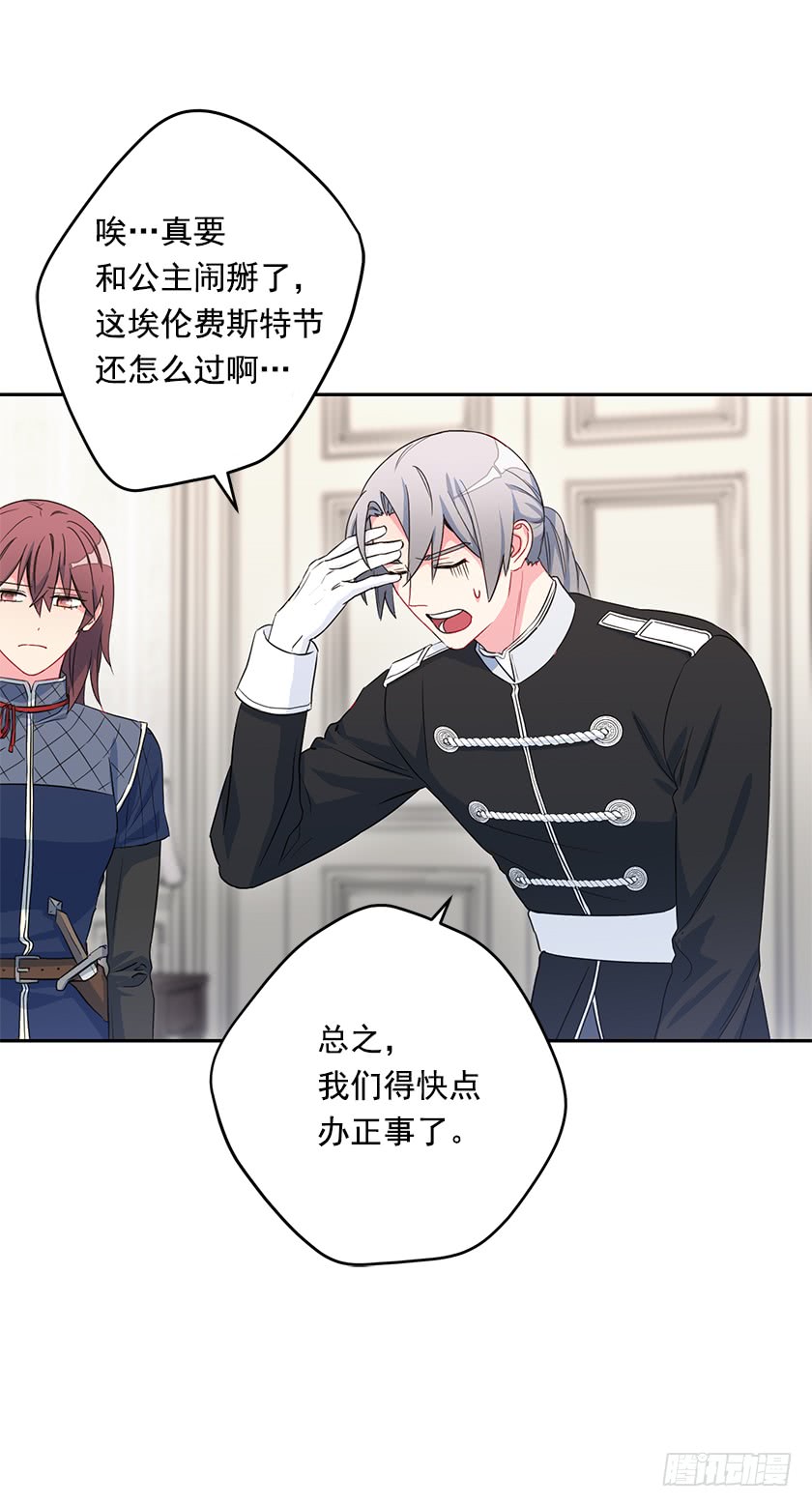 52.为啥是条死路-第54话