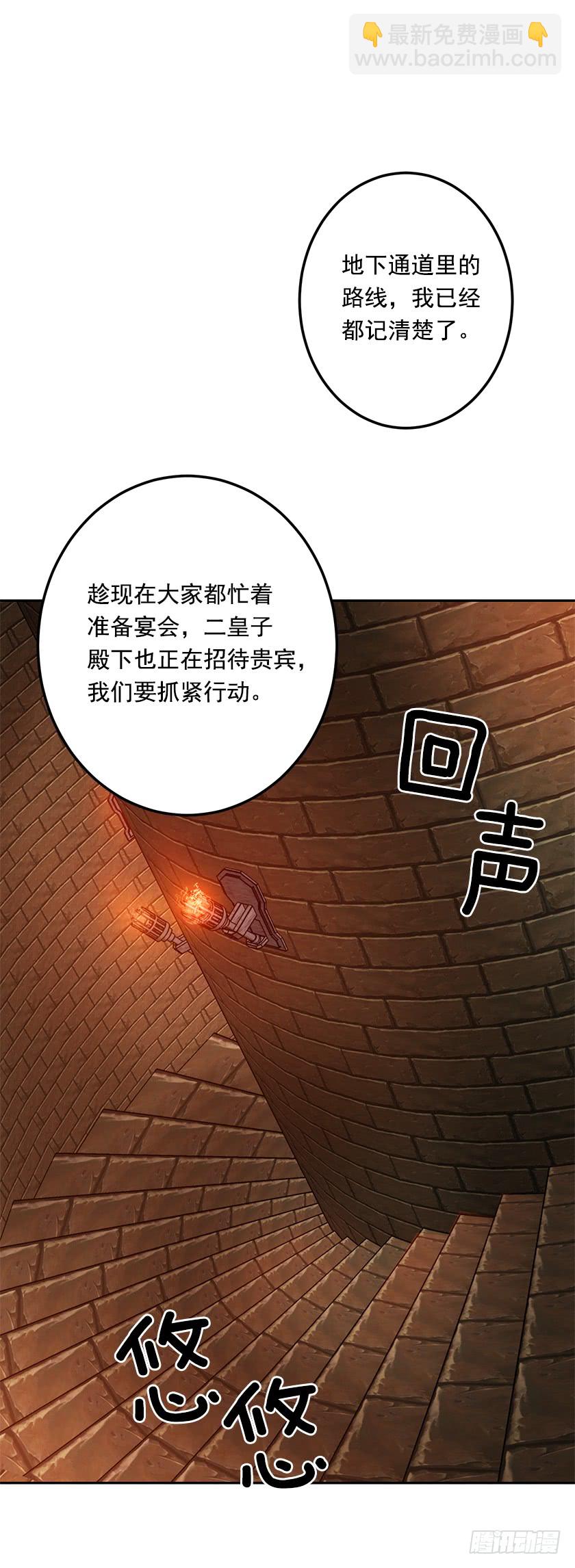 52.为啥是条死路-第54话