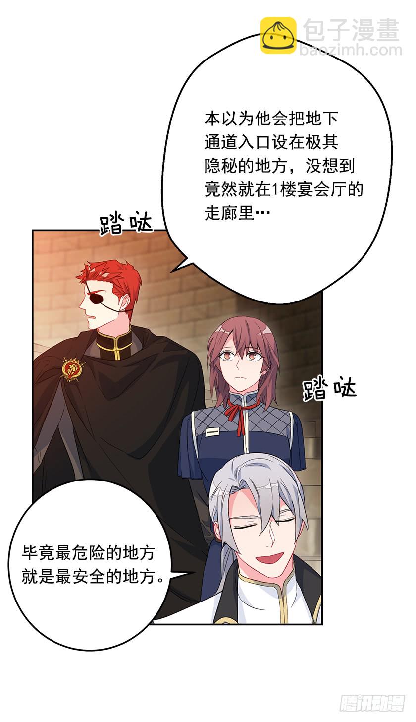 52.为啥是条死路-第54话