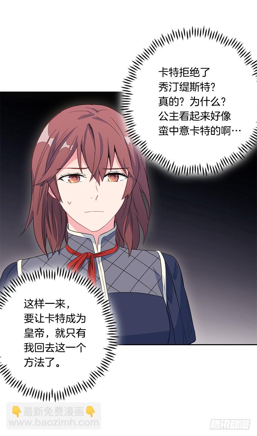 52.为啥是条死路-第54话