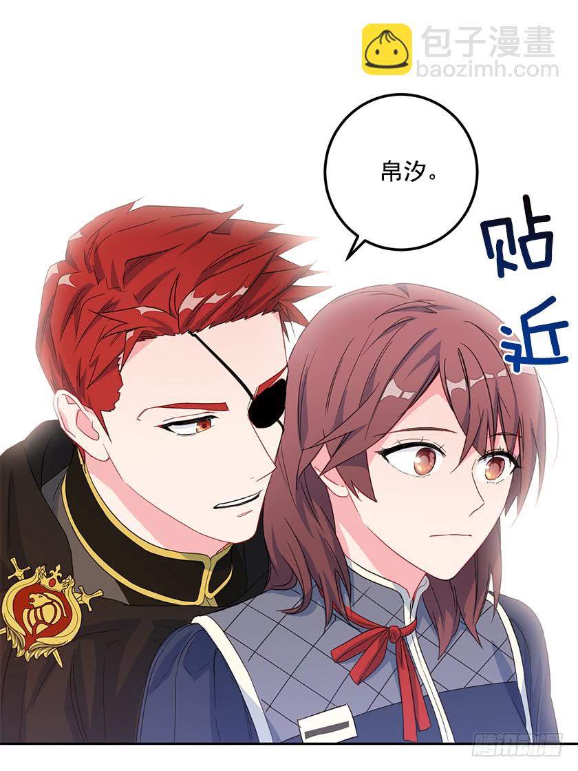 52.为啥是条死路-第54话