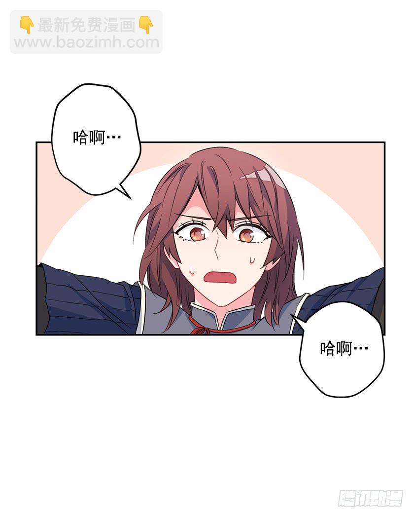 52.为啥是条死路-第54话