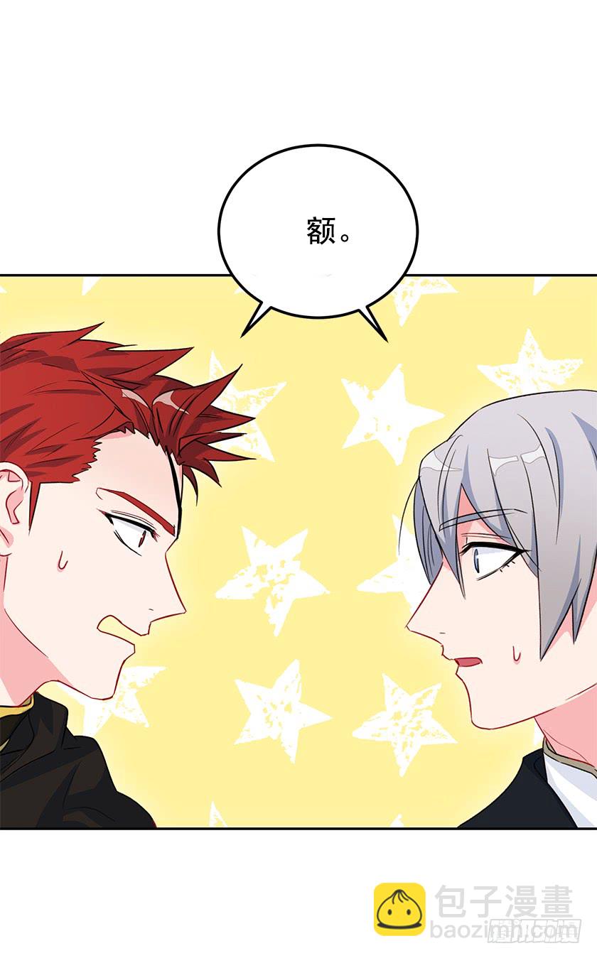 52.为啥是条死路-第54话