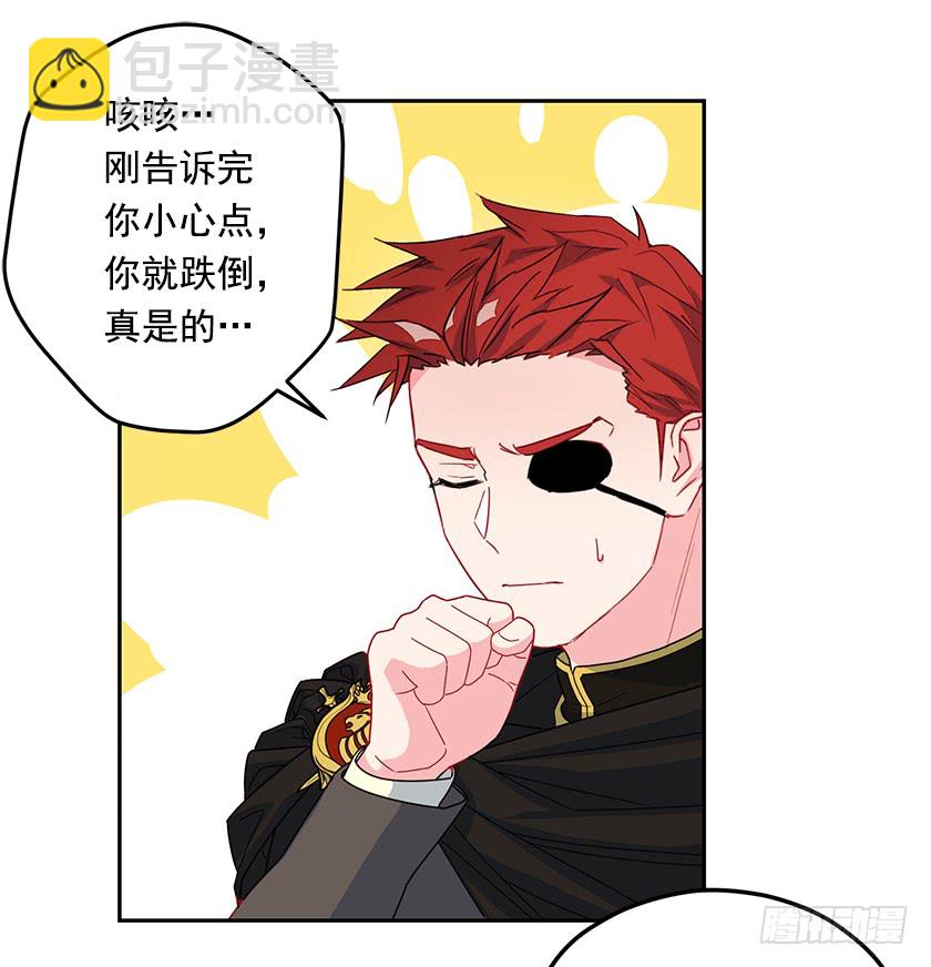 52.为啥是条死路-第54话