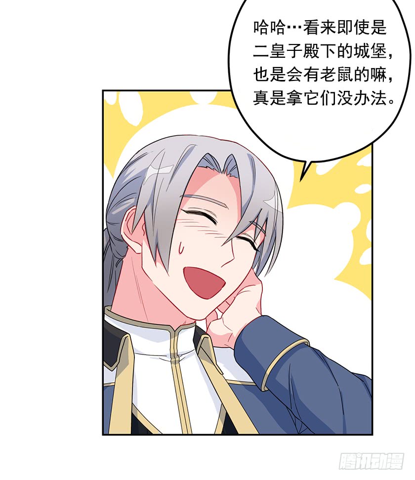 52.为啥是条死路-第54话