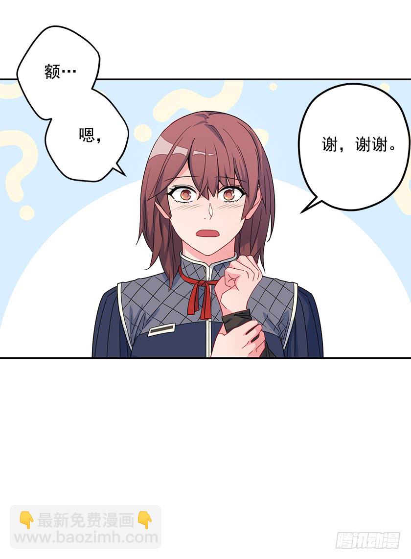 52.为啥是条死路-第54话