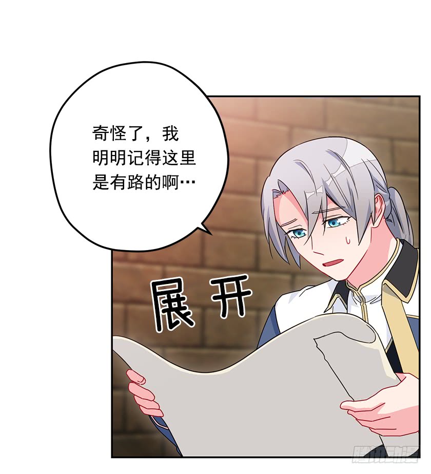 52.为啥是条死路-第54话