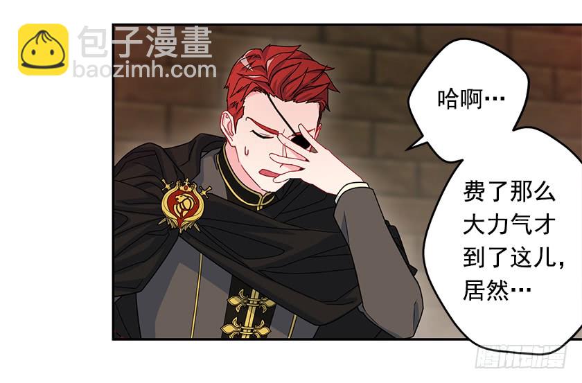 52.为啥是条死路-第54话