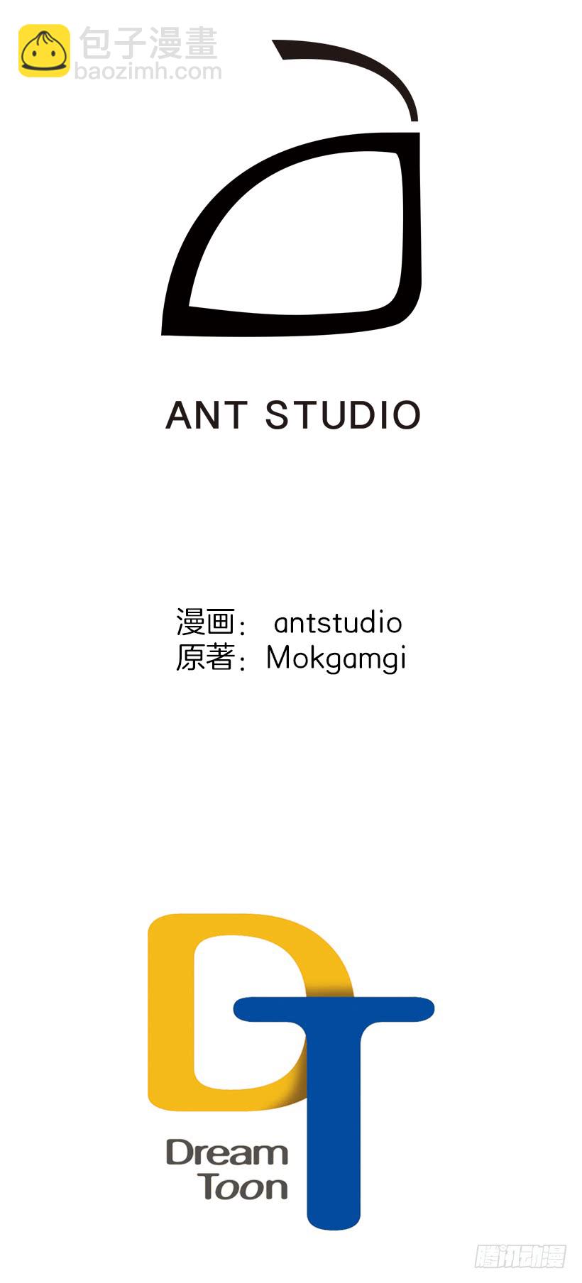 52.为啥是条死路-第54话