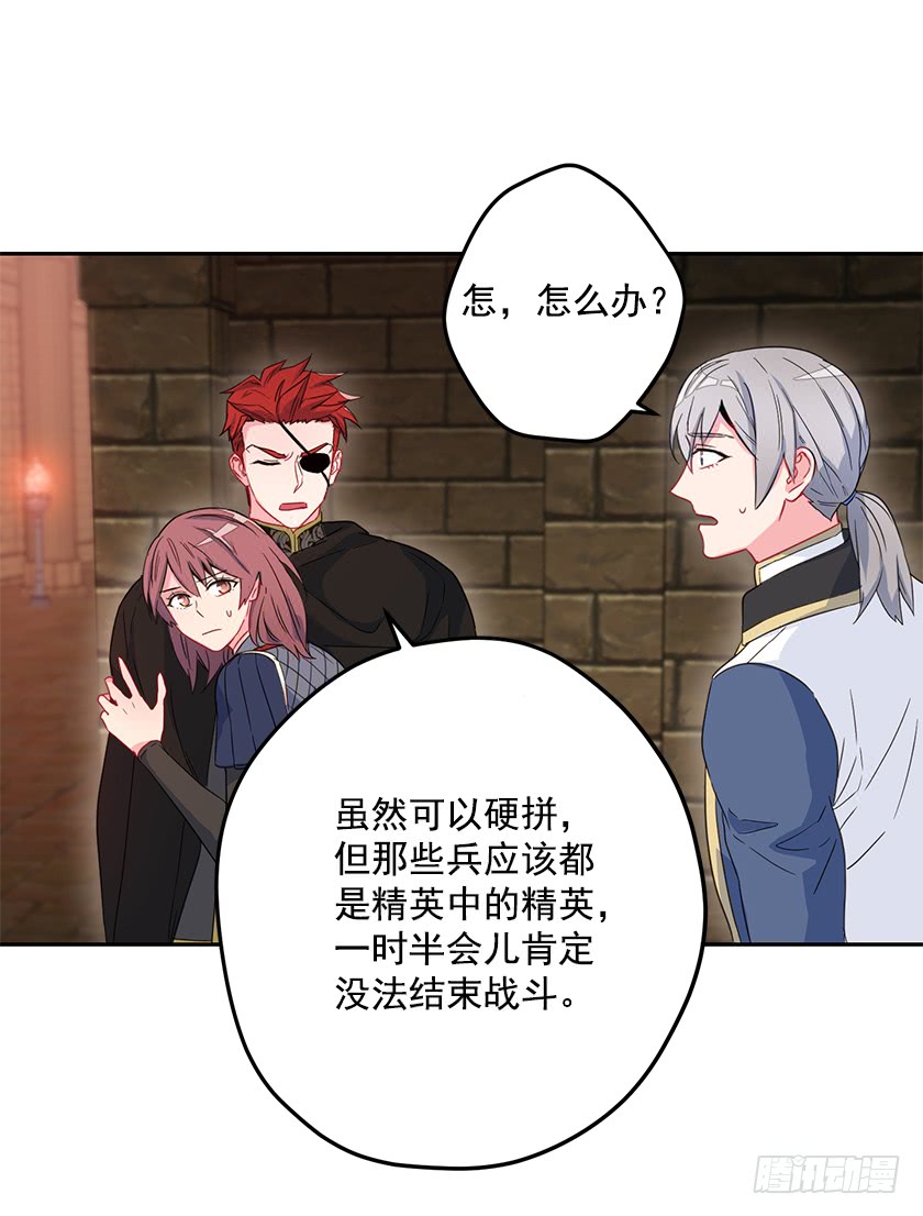 52.为啥是条死路-第54话