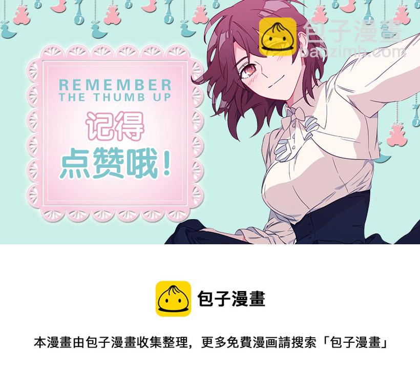 52.为啥是条死路-第54话