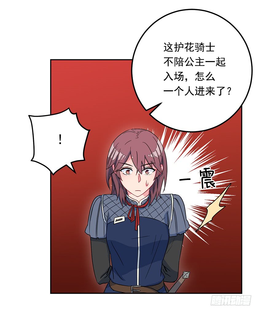 54.风言风语-第56话