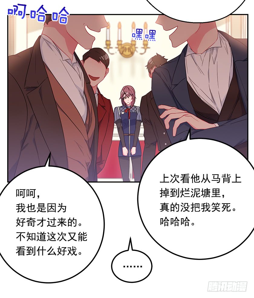 54.风言风语-第56话