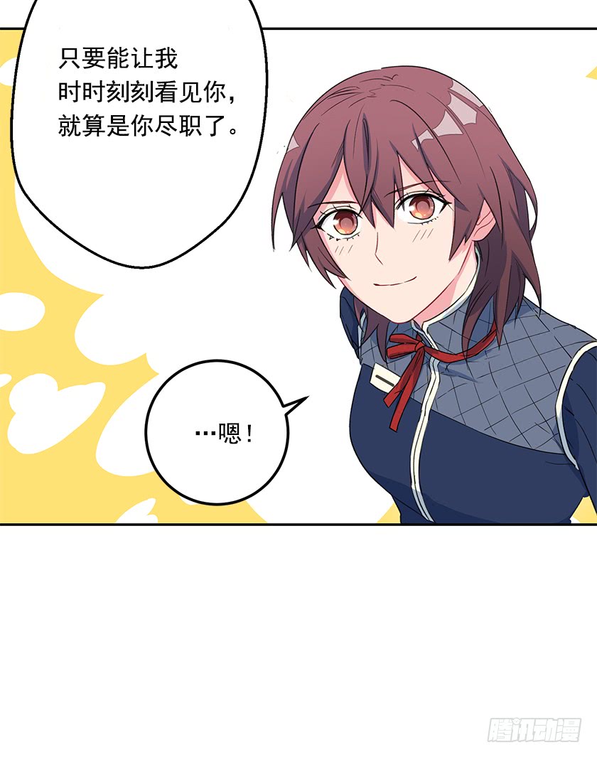 54.风言风语-第56话