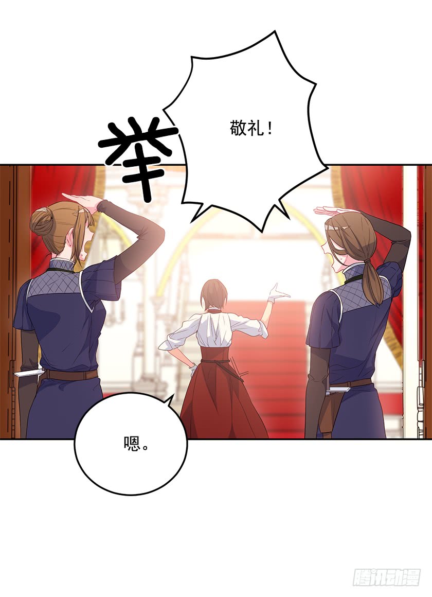 54.风言风语-第56话