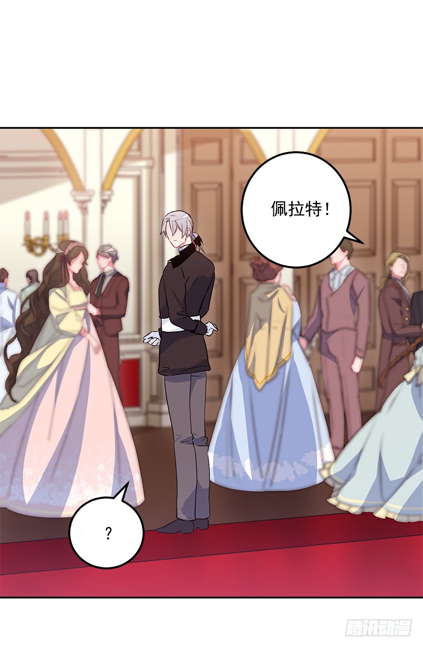 54.风言风语-第56话