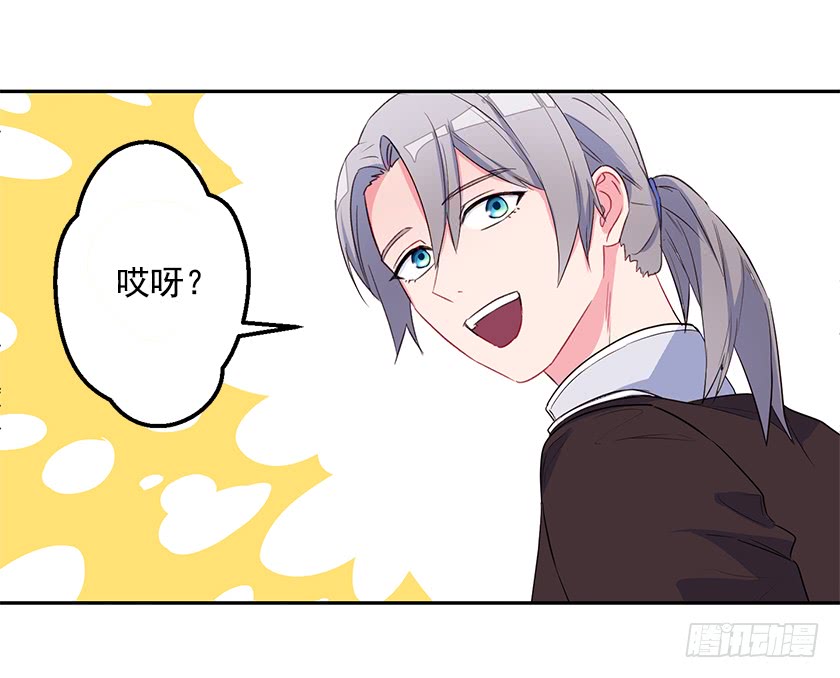 54.风言风语-第56话