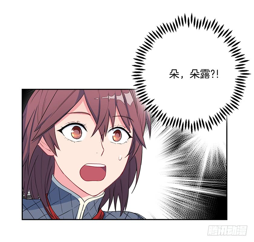 54.风言风语-第56话