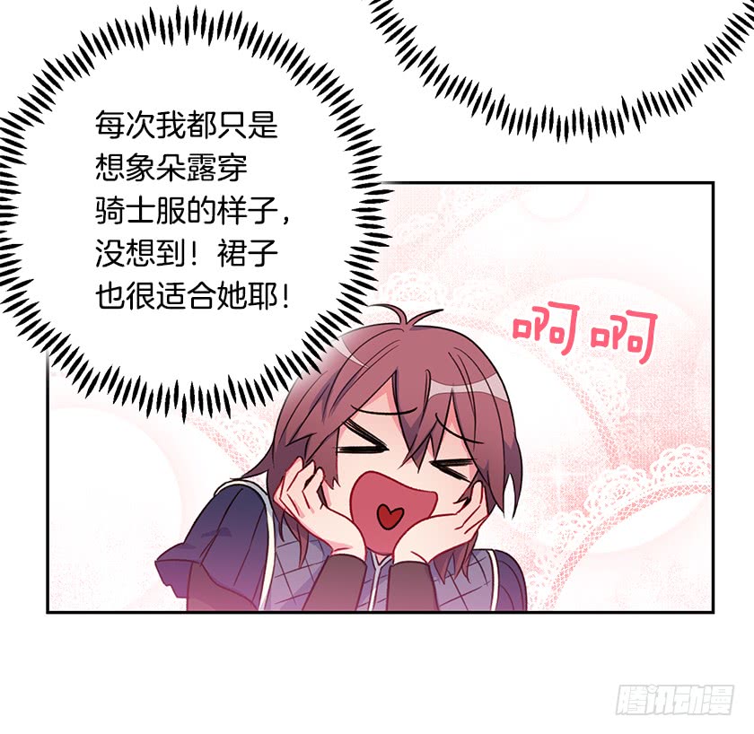 54.风言风语-第56话