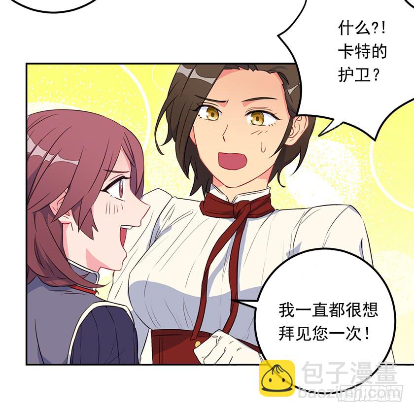 54.风言风语-第56话