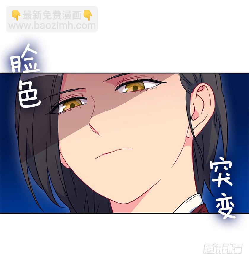 54.风言风语-第56话