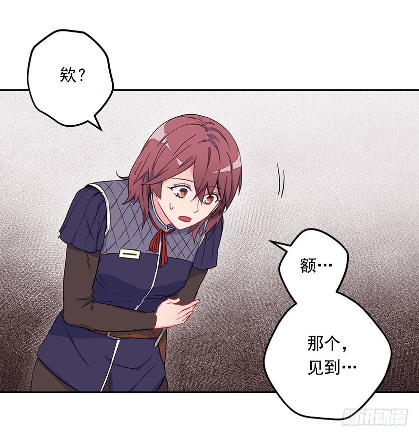 54.风言风语-第56话