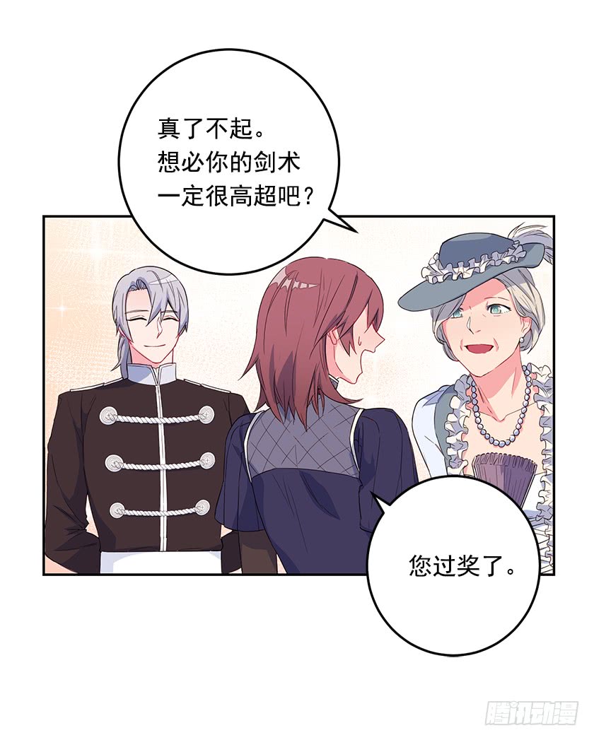 54.风言风语-第56话