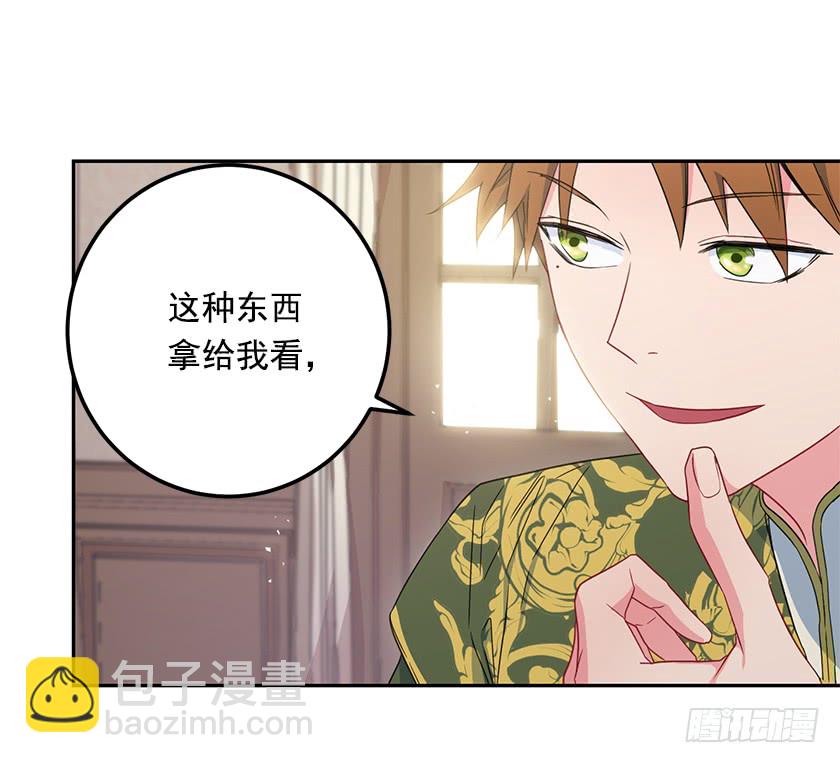 56.为您倾尽所有-第58话