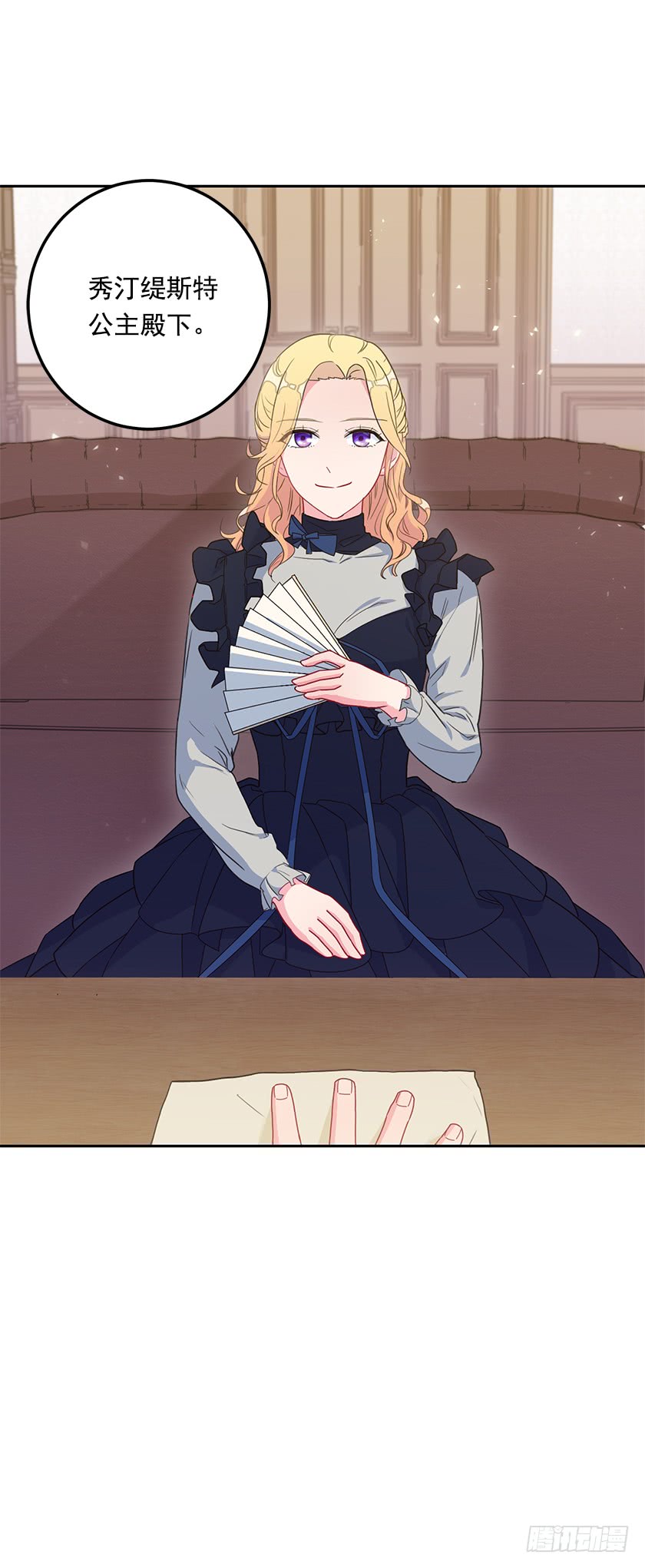 56.为您倾尽所有-第58话