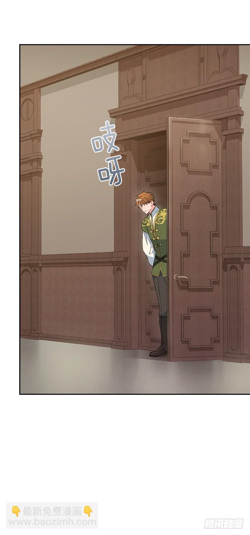 56.为您倾尽所有-第58话