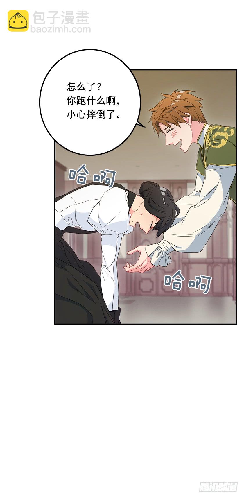 56.为您倾尽所有-第58话