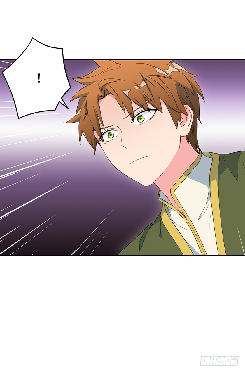 56.为您倾尽所有-第58话