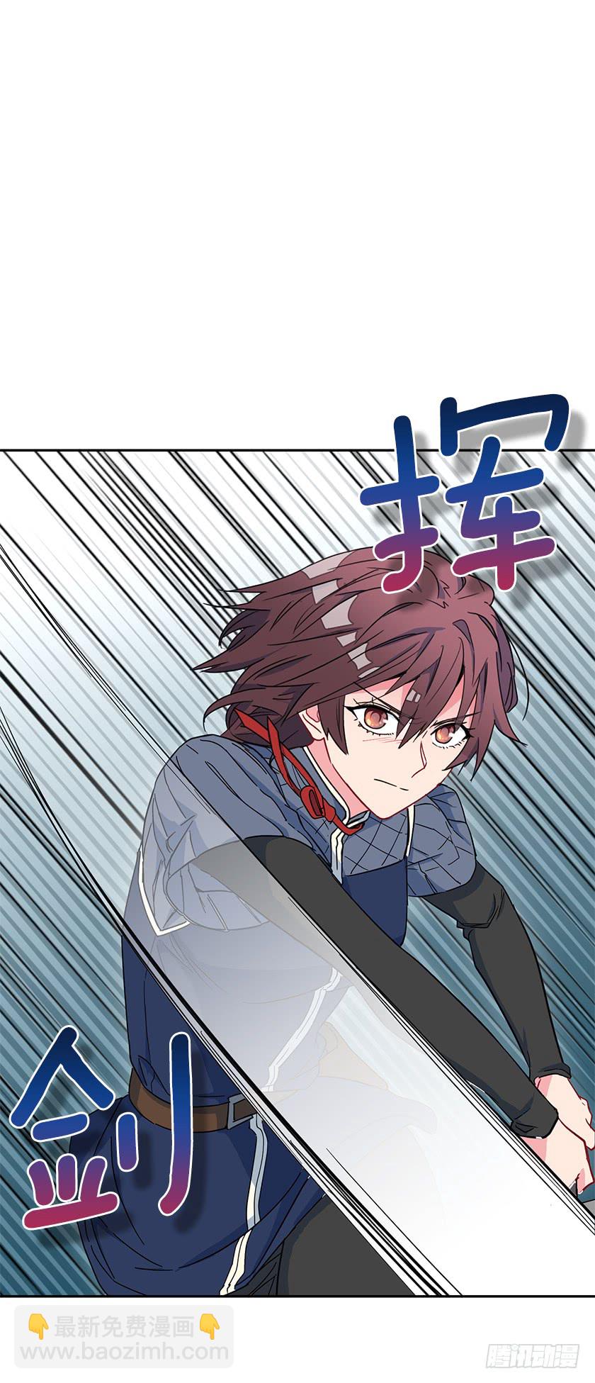 56.为您倾尽所有-第58话