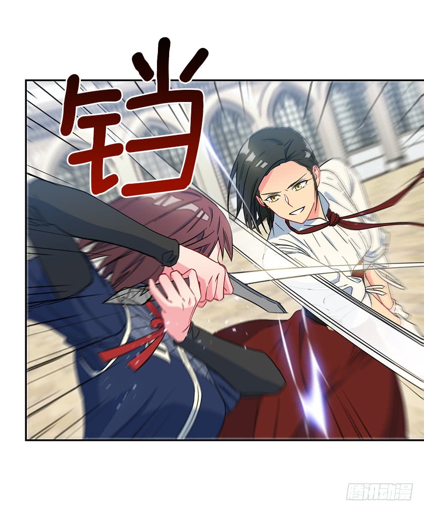 56.为您倾尽所有-第58话