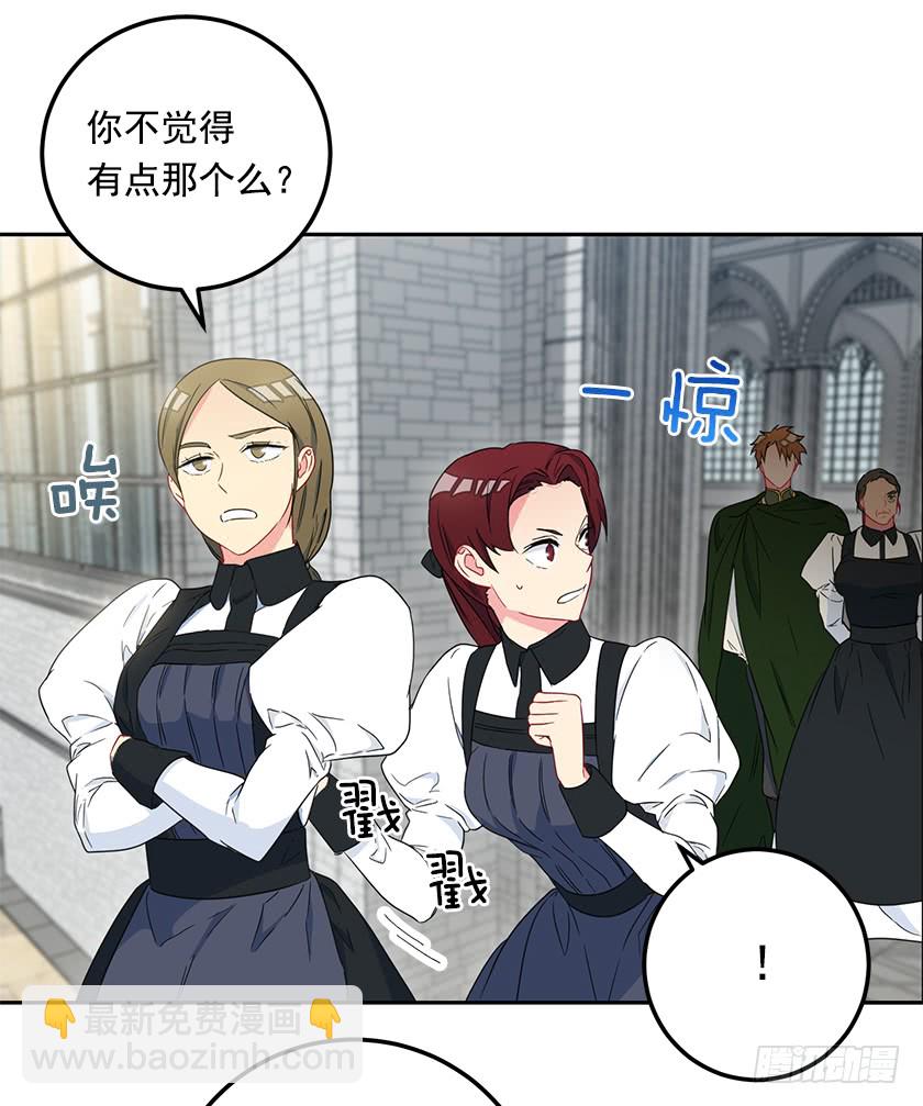 56.为您倾尽所有-第58话