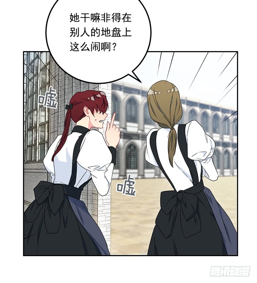 56.为您倾尽所有-第58话