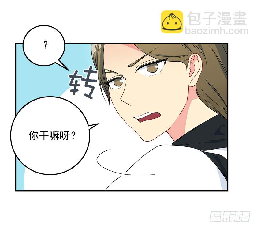 56.为您倾尽所有-第58话