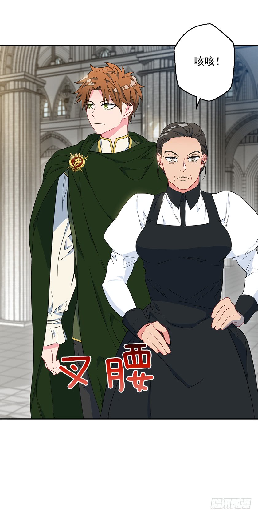 56.为您倾尽所有-第58话