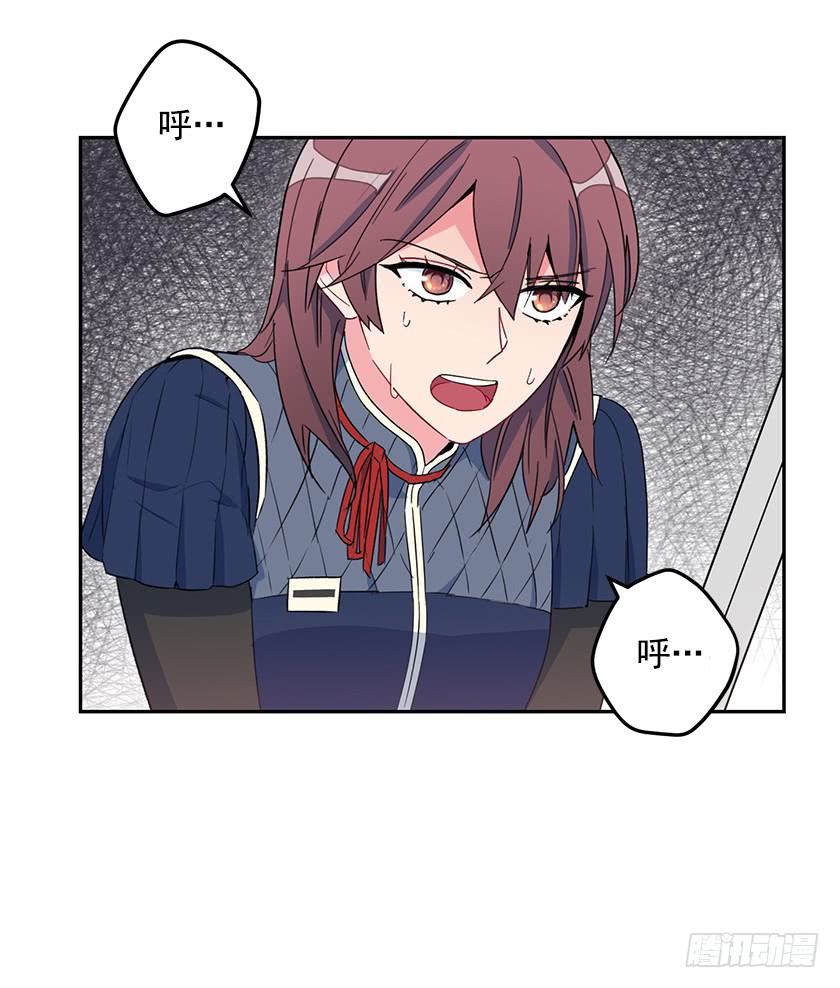 56.为您倾尽所有-第58话