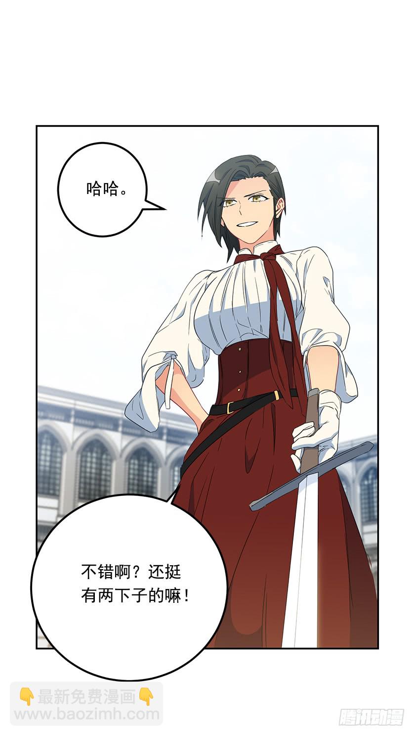 56.为您倾尽所有-第58话