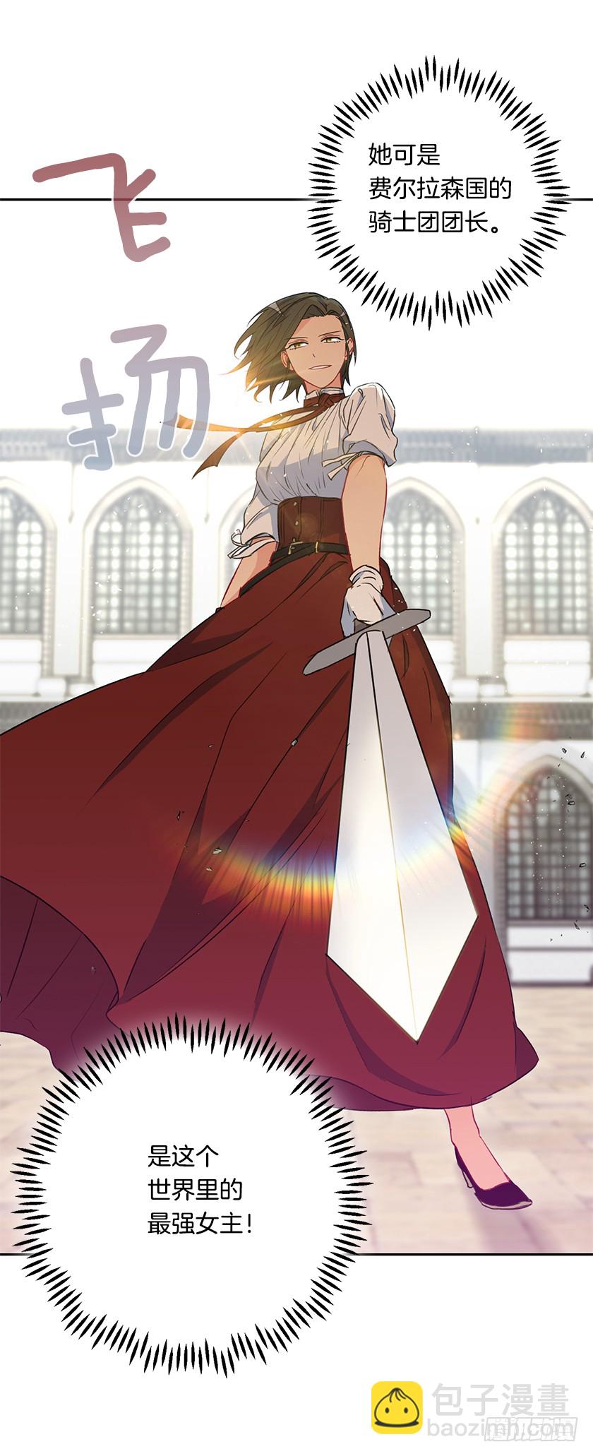 56.为您倾尽所有-第58话