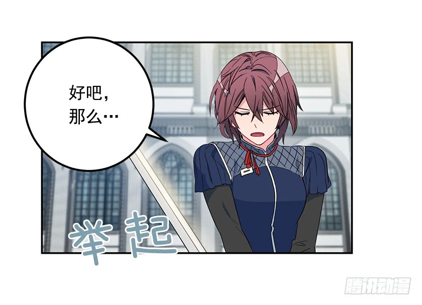 56.为您倾尽所有-第58话