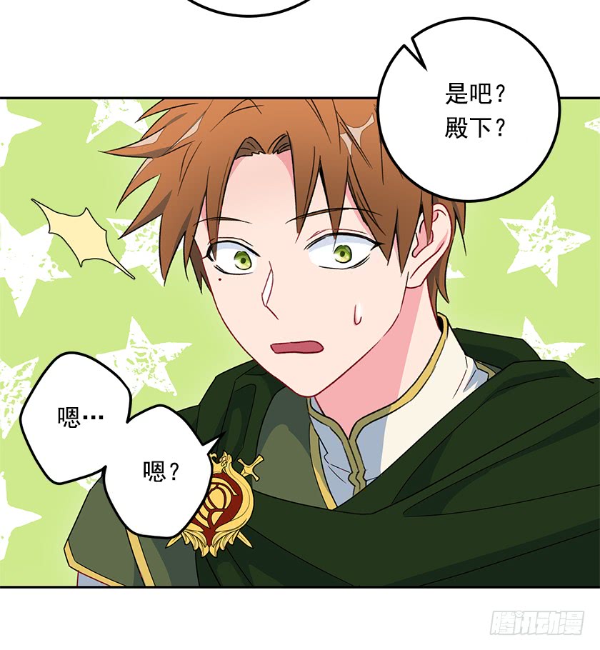 56.为您倾尽所有-第58话