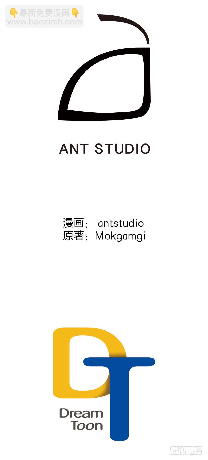 56.为您倾尽所有-第58话