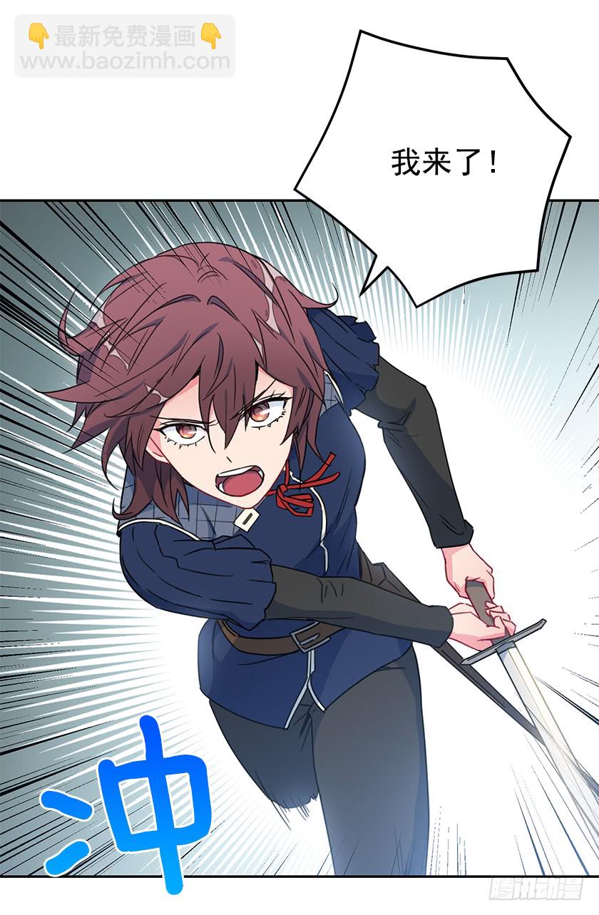 56.为您倾尽所有-第58话