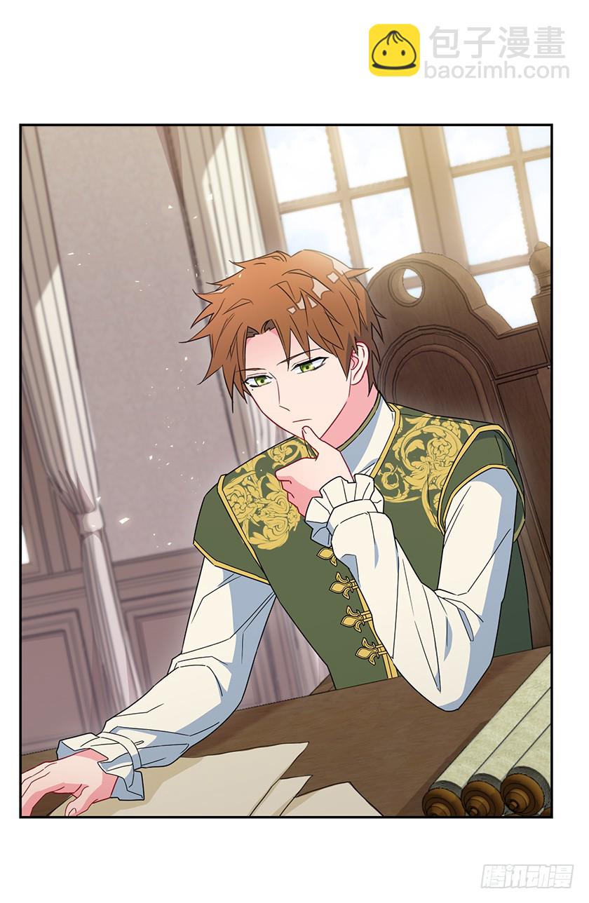 56.为您倾尽所有-第58话